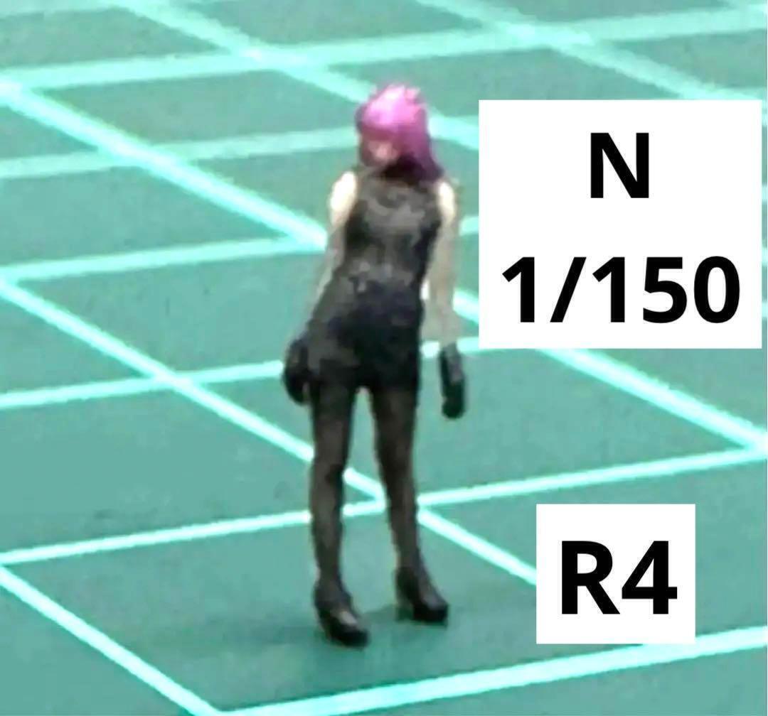 Nゲージ R4 ★フィギュア★鉄道模型★1/64より小★ミニチュアイメージ リアルフィギュア ジオラマ レイアウト拍卖