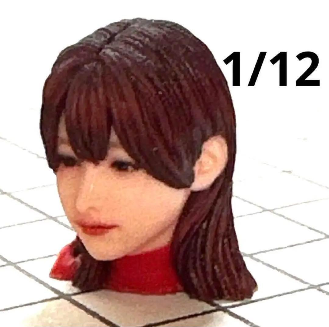 ヘッドのみ 1/12 オーシャンコスモス フィギュアに リアルフィギュア ミニチュアイメージ 1/64より大拍卖