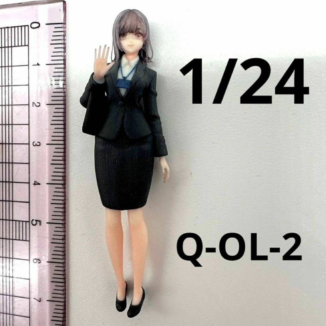 1/24 Q-OL-2 フィギュア 完成品 ミニカーに 1/64より大 ミニチュアイメージ リアルフィギュア 拍卖
