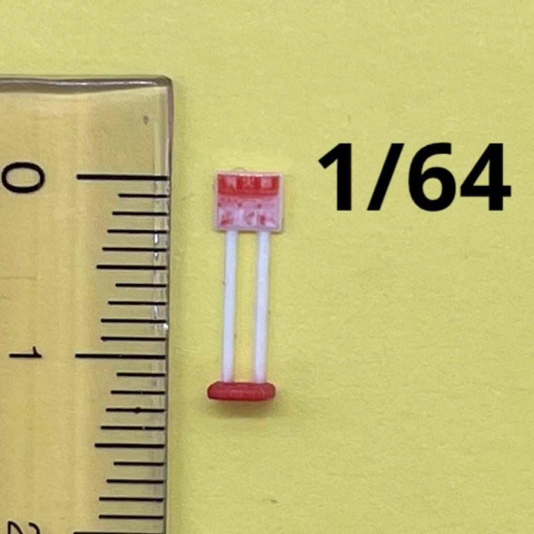 1/64 消火器スタンド ミニチュア フィギュアに ジオラマ ミニカーに拍卖
