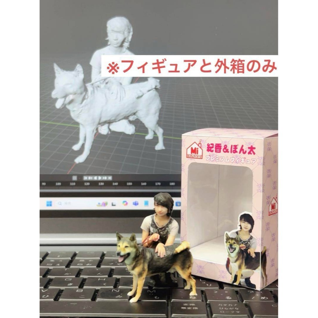 1/18 犬と女の子 フィギュア 外箱付き 3D ミニチュア 1/64より大 3Dフィギュア AIフィギュア 完成品 ドールハウスにも ジオラマ拍卖