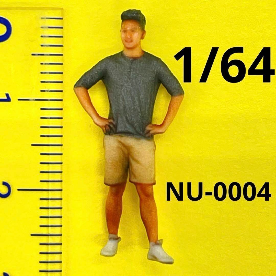 1/64 NU-0004 男性 フィギュア 完成品 ミニカーに ミニチュア リアルフィギュア ミニチュアイメージ拍卖
