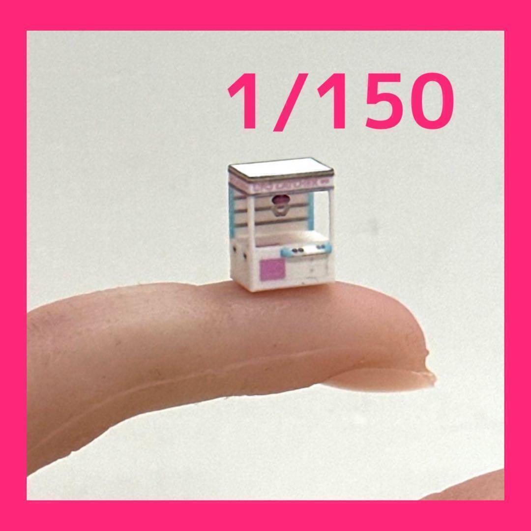 Nゲージ クレーンゲーム機 ミニチュア フィギュアに 1/64より小 鉄道模型 ジオラマ レイアウト拍卖