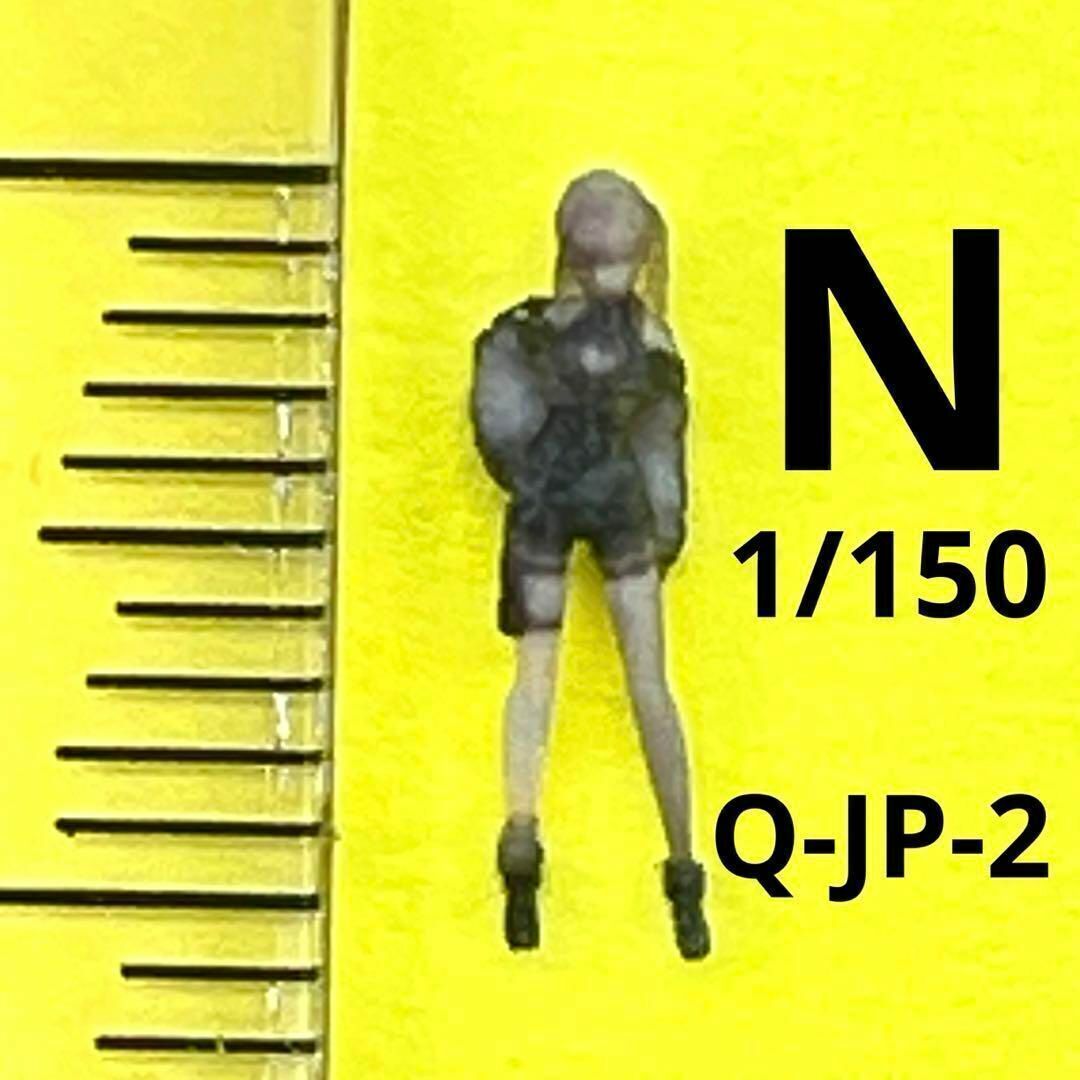 Nゲージ 1/150 Q-JP-2 フィギュア 1/64より小 鉄道模型 ミニチュアイメージ リアルフィギュア 完成品 ジオラマ レイアウト拍卖