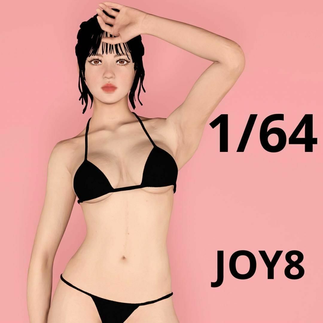 JOY8★1/64★フィギュア★ミニカーに★ジオラマに トミカに 完成品 ミニチュアイメージ リアルフィギュア 拍卖