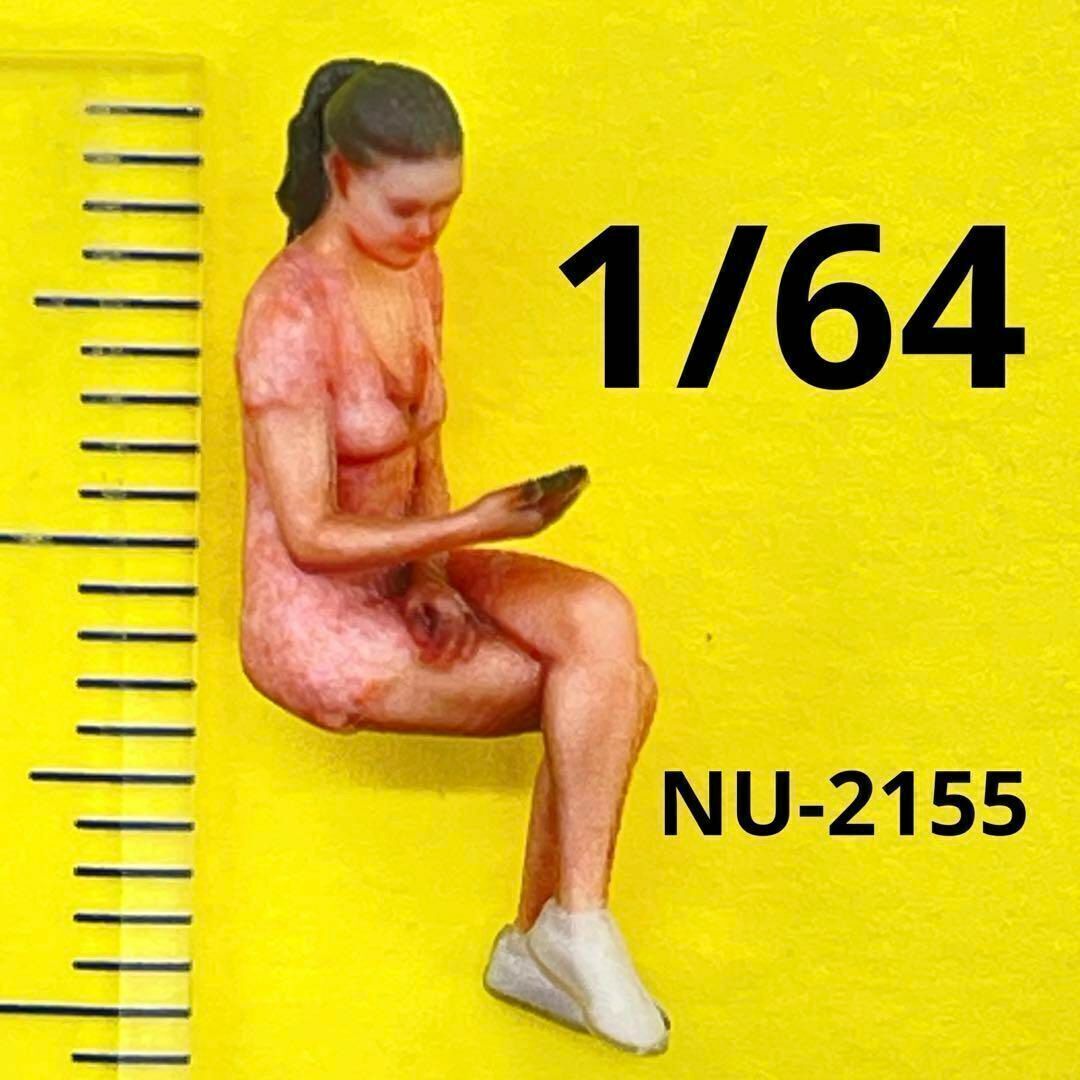 1/64 NU-2155 フィギュア 完成品 ミニカーに ミニチュア ジオラマ リアルフィギュア ミニチュアイメージ トミカに拍卖