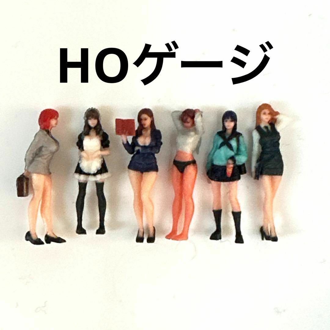 HOゲージ 1/80 オーシャンコスモス フィギュア6体 1/64より小 ミニチュアイメージ 完成品 リアルフィギュア拍卖