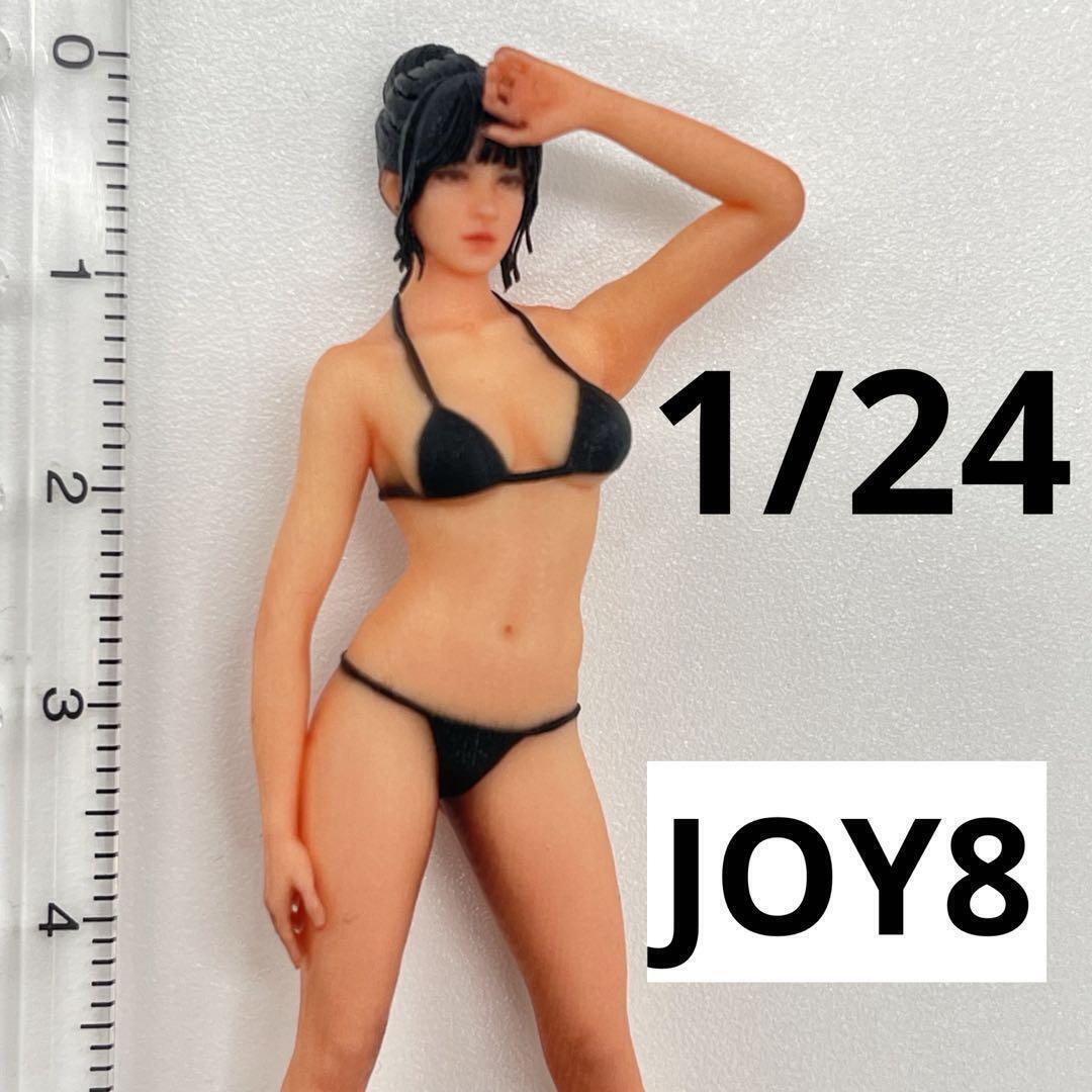 1/24 JOY8 完成品 フィギュア ミニカーに ジオラマに 1/64より大 ドールハウスに ミニチュアイメージ拍卖