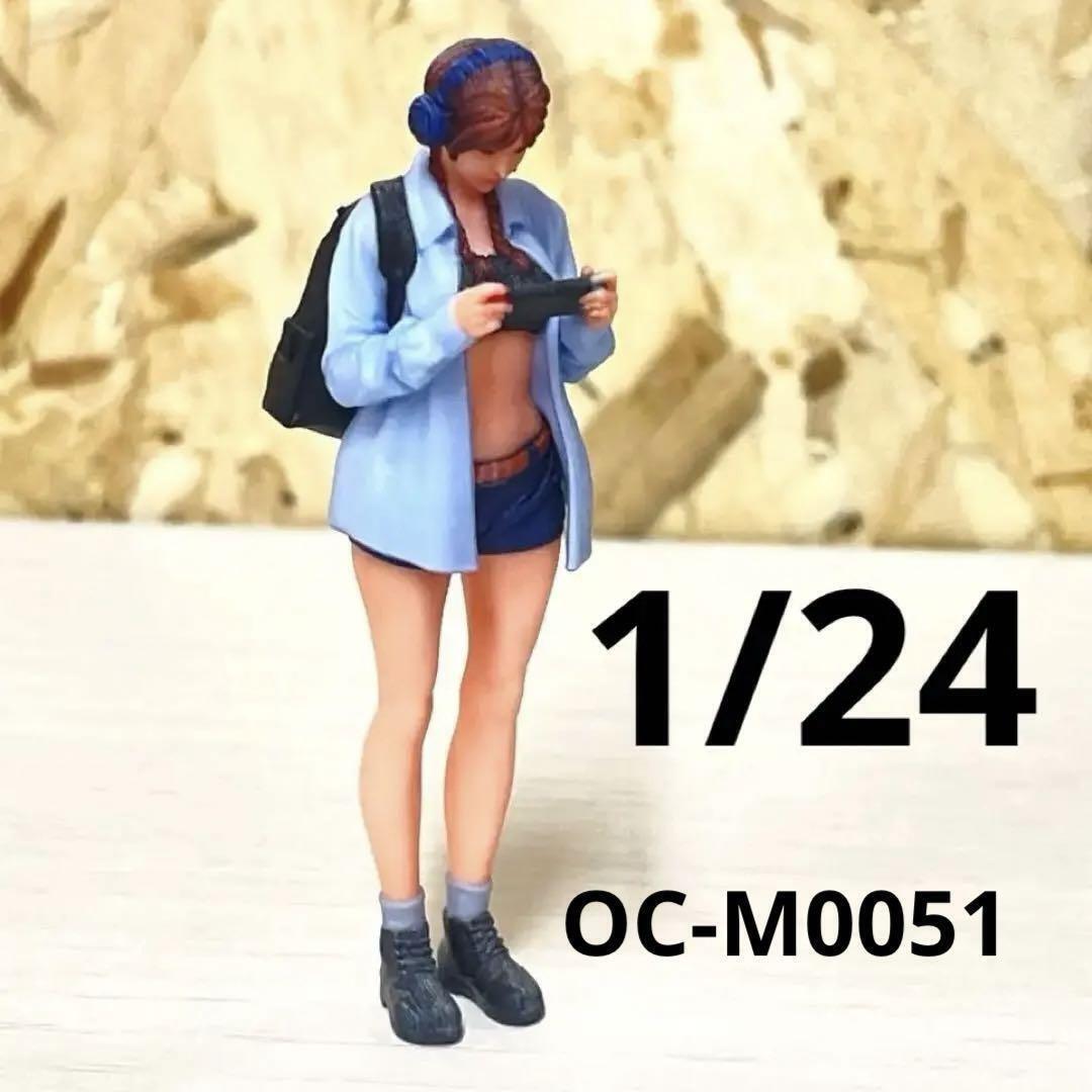 1/24 OC-M0051 フィギュア 完成品 1/64より大 ミニチュア リアルフィギュア ミニチュアイメージ ミニカー ジオラマ ドールハウスに拍卖