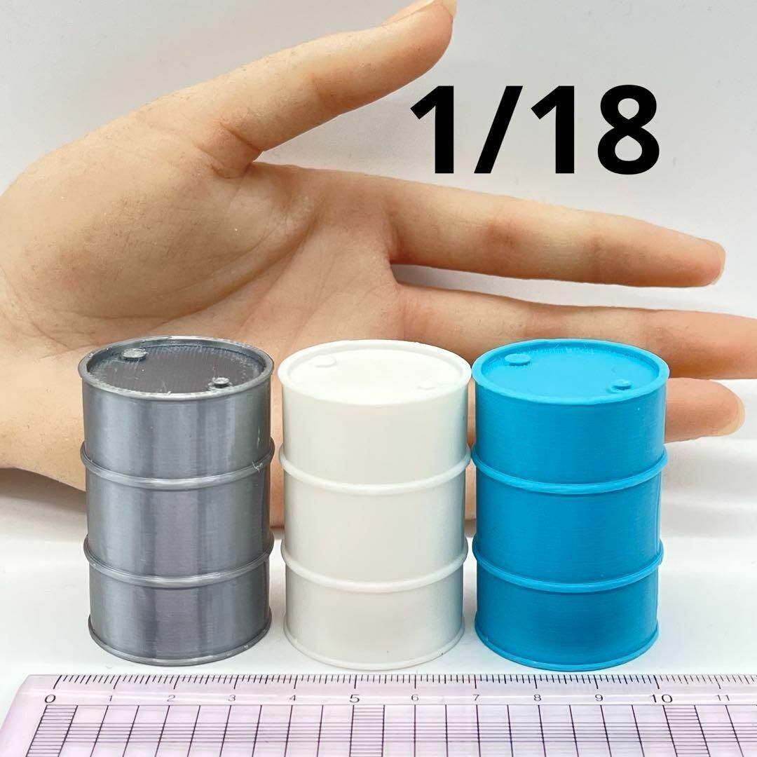 1/18 ドラム缶3個 ミニチュア ミニカーに フィギュアに 1/64より大 ドールハウスに 完成品 ミニチュアイメージ 拍卖