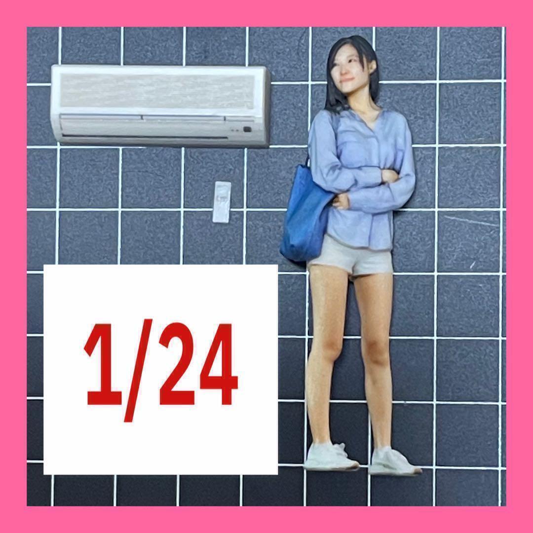 1/24 エアコン ミニチュア フィギュアに 1/64より大 ジオラマに ミニカーに ミニチュアイメージ ドールハウスに拍卖