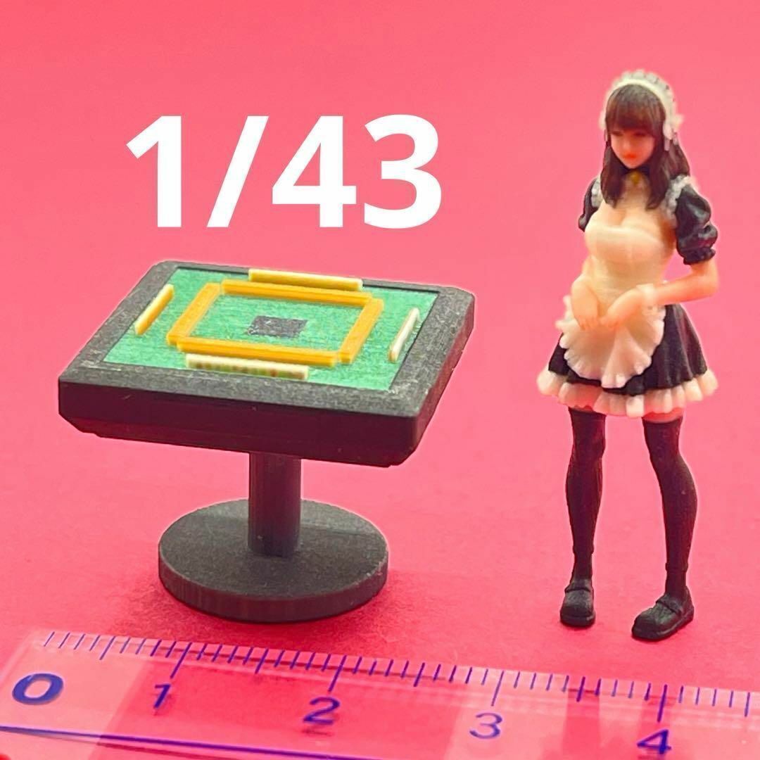 1/43 ミニチュア マージャン台 フィギュアに 1/64より大 ジオラマに ミニチュアイメージ ミニチュア 住宅模型 建築模型拍卖
