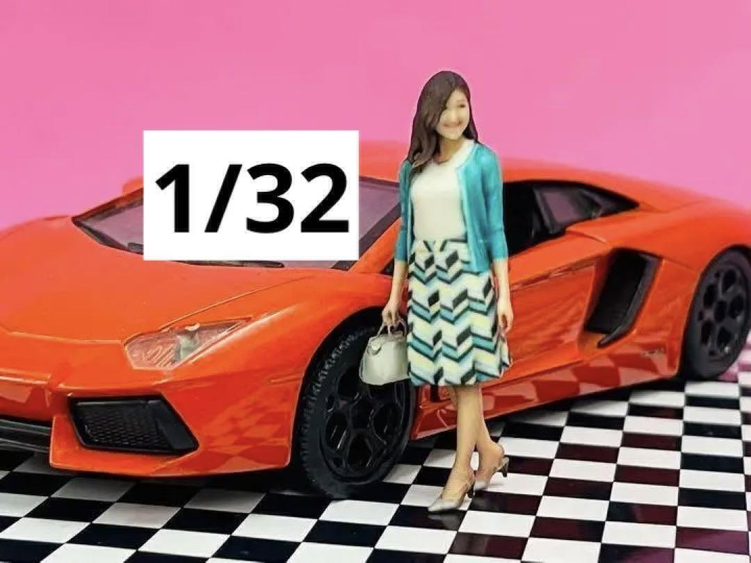 57-1★1/32★フィギュア★1/64より大★ミニカーに★ジオラマに 完成品 リアルフィギュア ミニチュアイメージ 3D拍卖