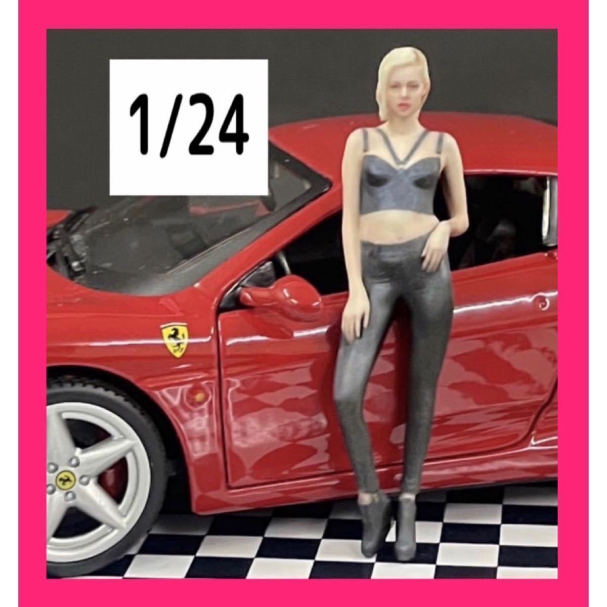 ri-7★1/24★フィギュア★リアルフィギュア★1/64より大★ミニカーに★ジオラマに★ミニチュアイメージ★塗装済完成品★完成品★拍卖