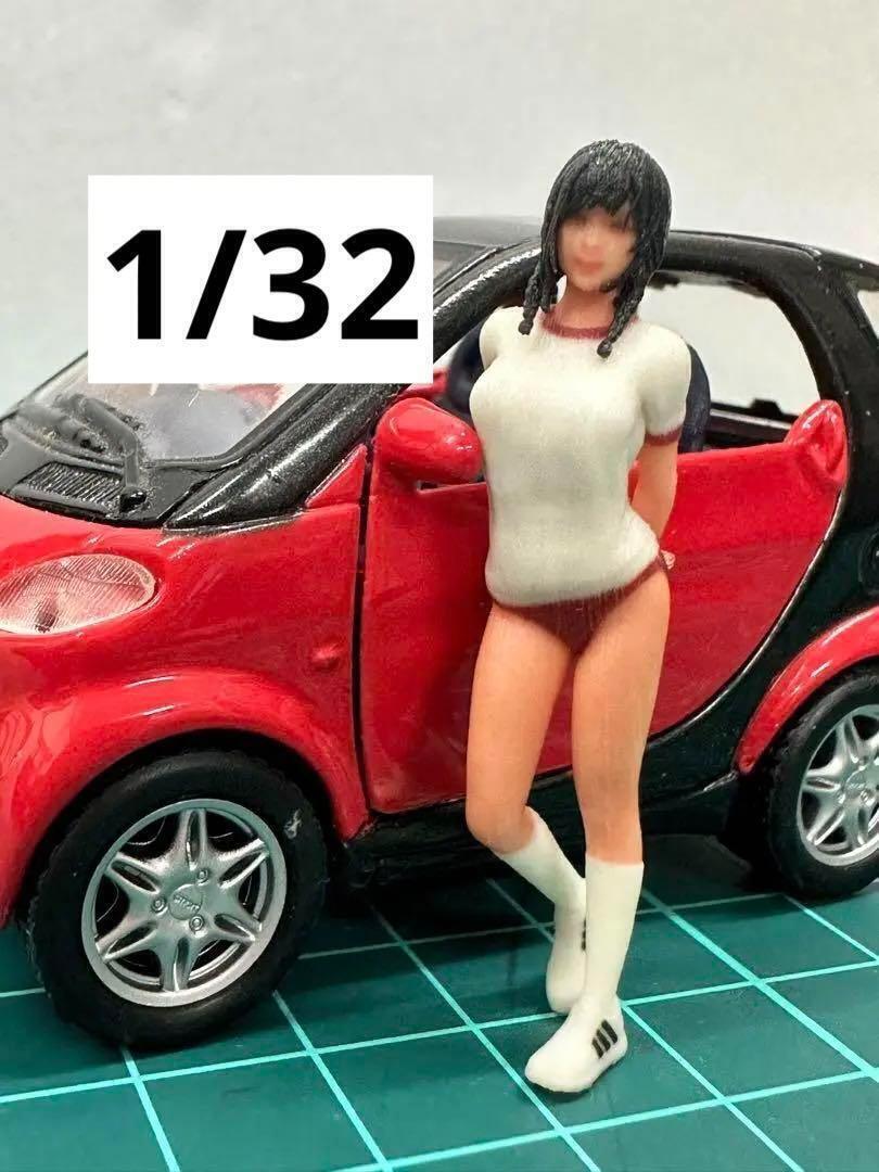 JK20★1/32★フィギュア★完成品★ミニカーに★1/64より大★ミニチュア リアルフィギュア ミニチュアイメージ拍卖