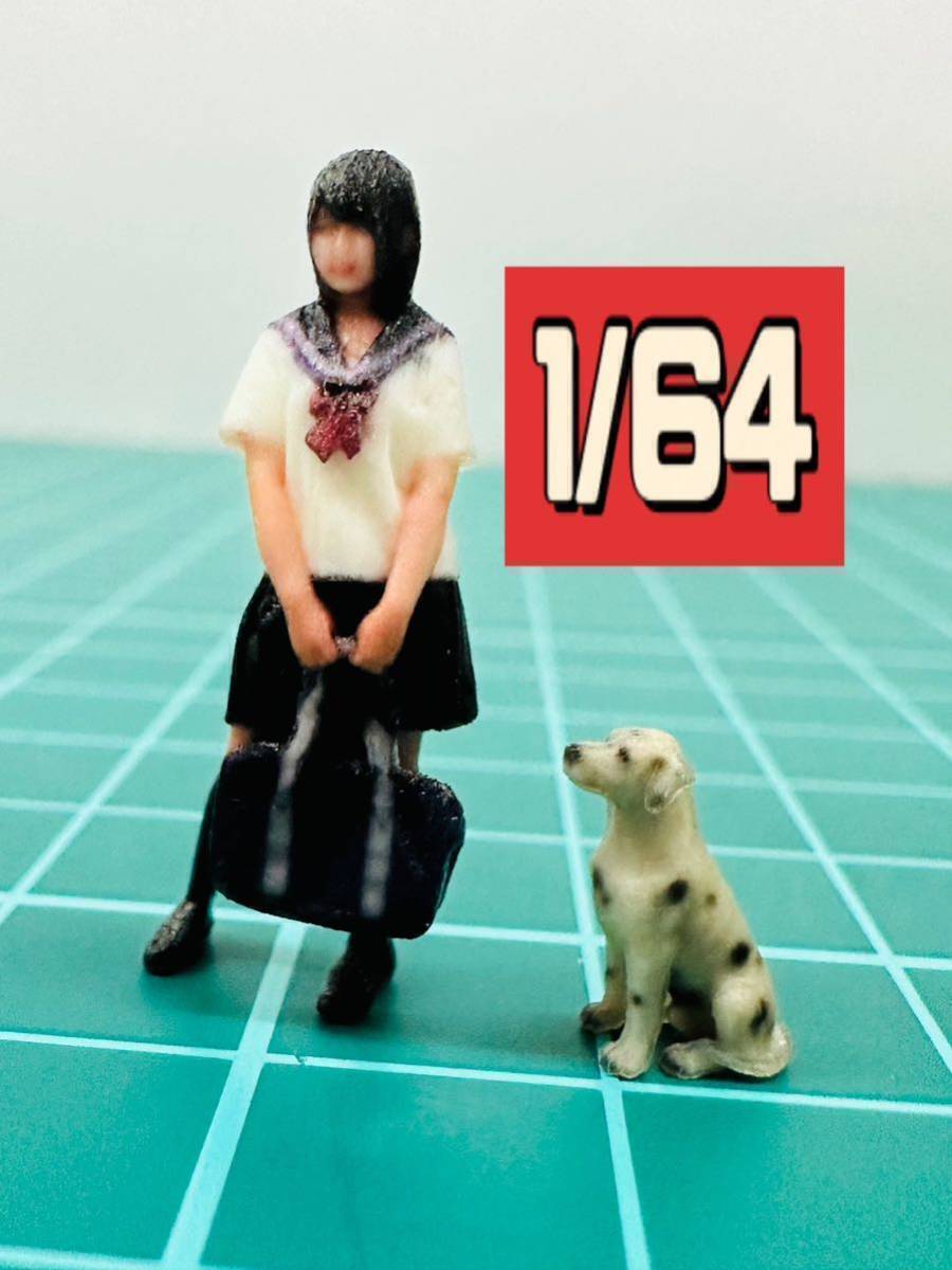 1/64★ダルメシアン★犬★フィギュアに★ミニチュア★ジオラマに★ミニカーに★ミニチュアイメージ★拍卖