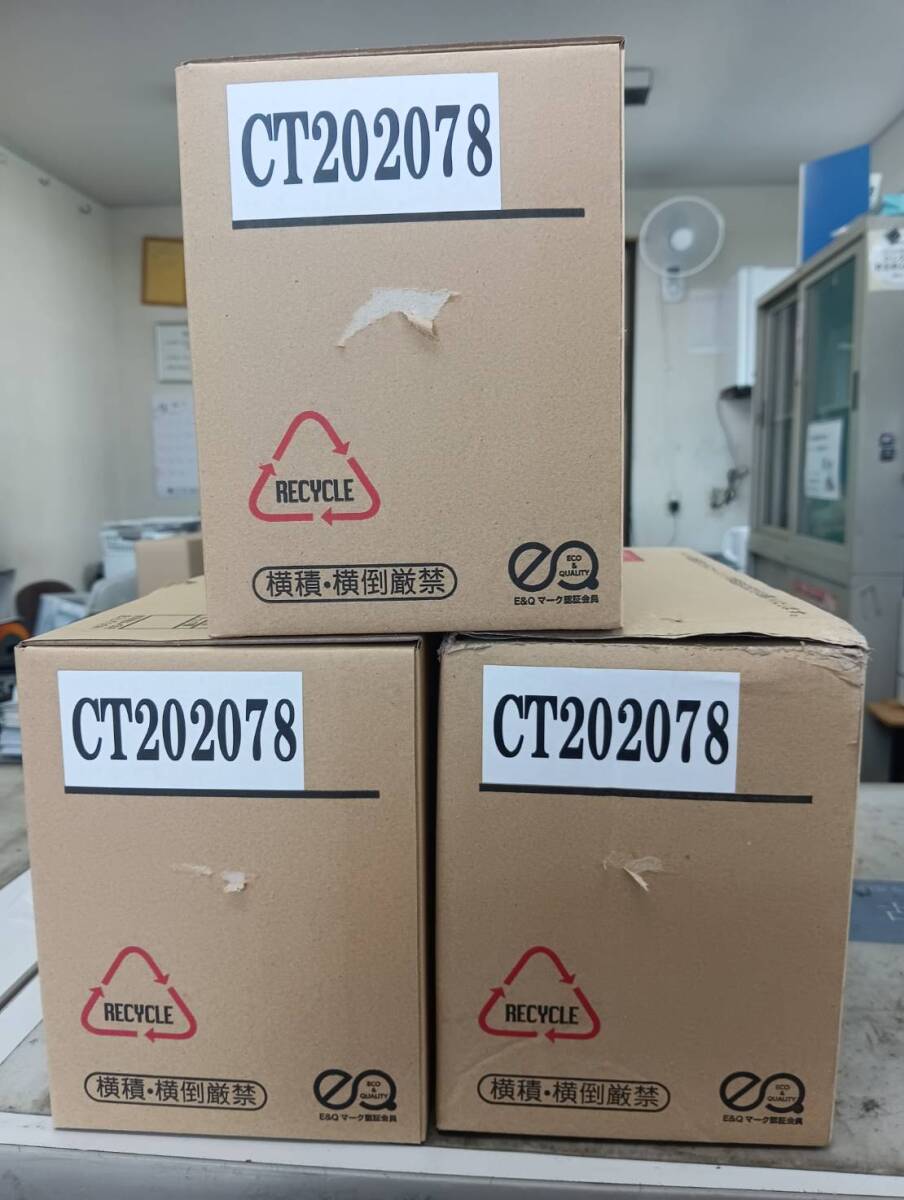 【未使用・保管品】CT202078 リサイクルトナー 3本セット 富士ゼロックス DocuPrint P450シリーズ対応 外箱傷みあり拍卖