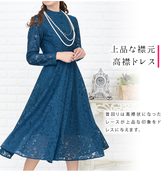 未使用 発表会 イベント M 9号 透け感 美しい 前ボタン レース ワンピ-ス (OPN5959)拍卖