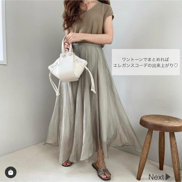 未使用 発表会 イベント M 9号 シワ加工 シフォン フレア- スカ-ト (SKN9645)拍卖