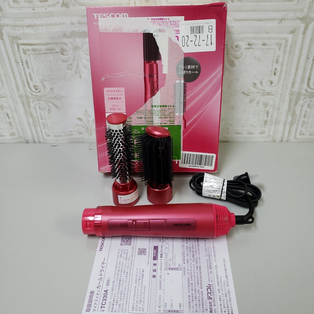 709y2906★テスコム マイナスイオンカールドライヤー 、TC330A拍卖