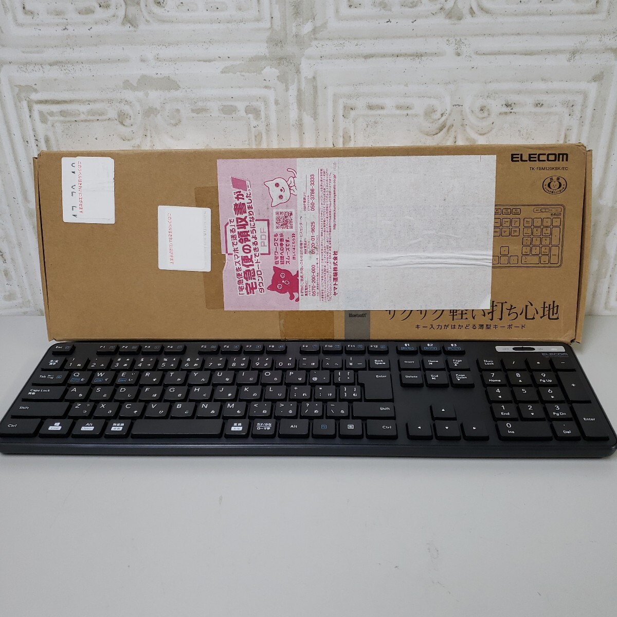 709y2912★エレコムワイヤレスキーボード Bluetooth フルキーボードテンキー付 薄型 メンブレン 抗菌 最大3台マルチペアTK-FBM120KBK/EC拍卖