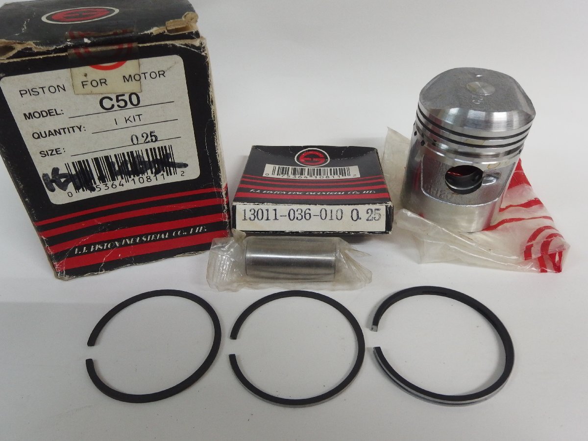 レ■/Zク5388 新品 ホンダ 6V時代 CS50・C50初期・Z50M・Z50A・ST50初期・CF50初期 ピストンキット 0.25㎜ オーバーサイズセット拍卖