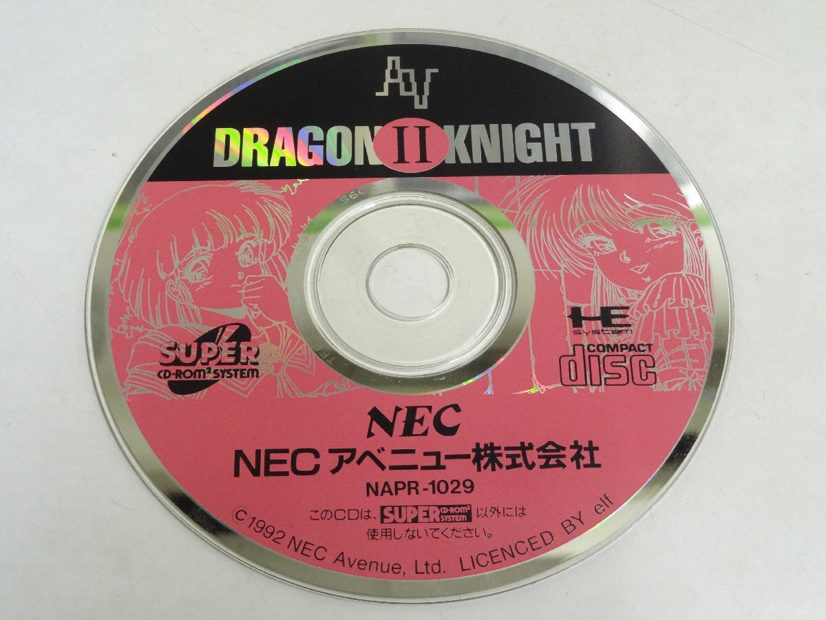 ユ■/Zこ9611 NEC PCエンジン スーパーCD-ROM2 ディスク // DORAGON KNIGHTⅡ //読込OK ディスクのみ 保証無拍卖