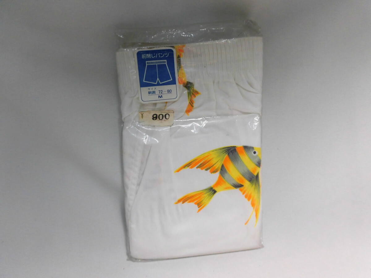 レトロ エンゼルフィッシュ 熱帯魚柄 派手 トランクス パンツ 前閉じ Mサイズ 未使用 長期保管品 5027拍卖