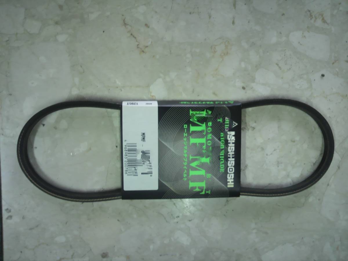 ファンベルト 4PK870 1本価格拍卖