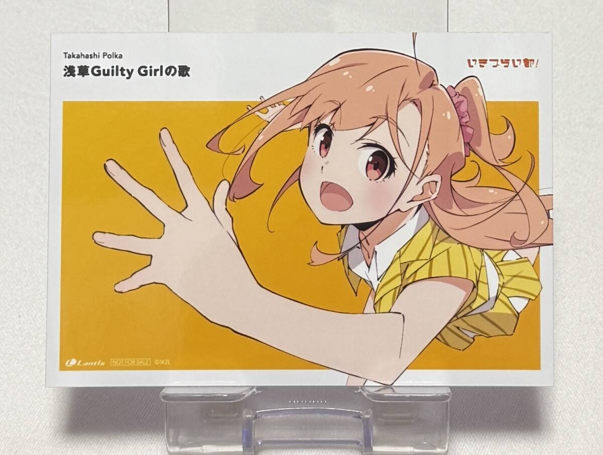 【ラブライブ! イキヅライブ!】LOVELIVE! BLUEBIRD いきづらい部! 高橋ポルカ 1st Solo Single 特典ブロマイド拍卖