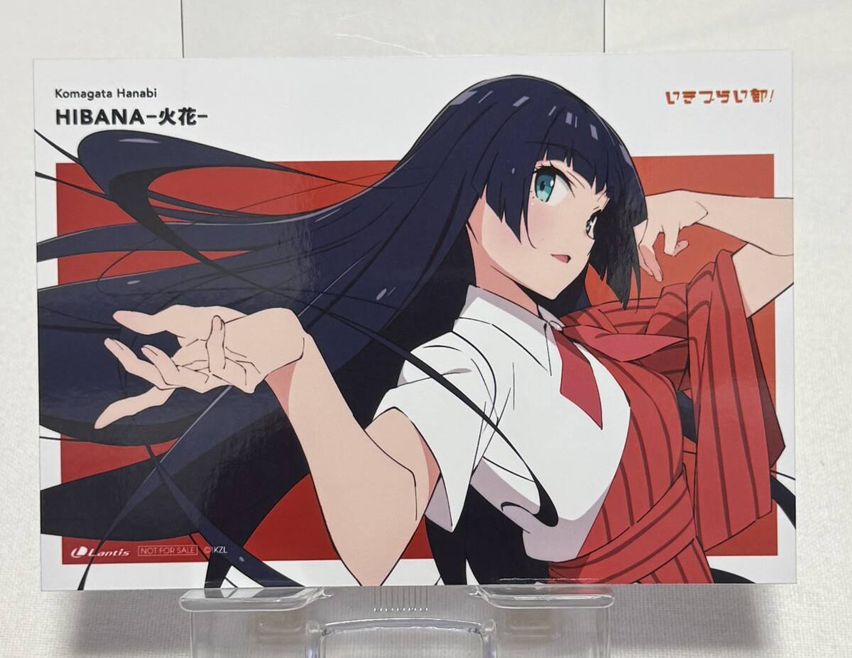 【ラブライブ! イキヅライブ!】LOVELIVE! BLUEBIRD いきづらい部! 駒形花火 1st Solo Single 特典ブロマイド拍卖