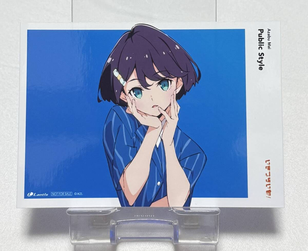 【ラブライブ! イキヅライブ!】LOVELIVE! BLUEBIRD いきづらい部! 麻布麻衣 1st Solo Single 特典ブロマイド拍卖