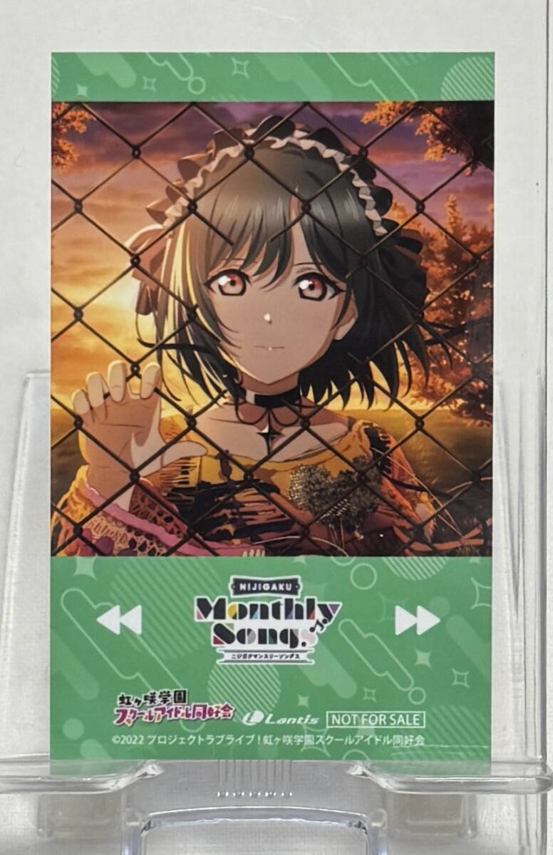 【ラブライブ!虹ヶ咲学園スクールアイドル同好会】NIJIGAKU Monthly Songs♪9月度シングル 『酸欠(三船栞子)』特典ミニフォト拍卖