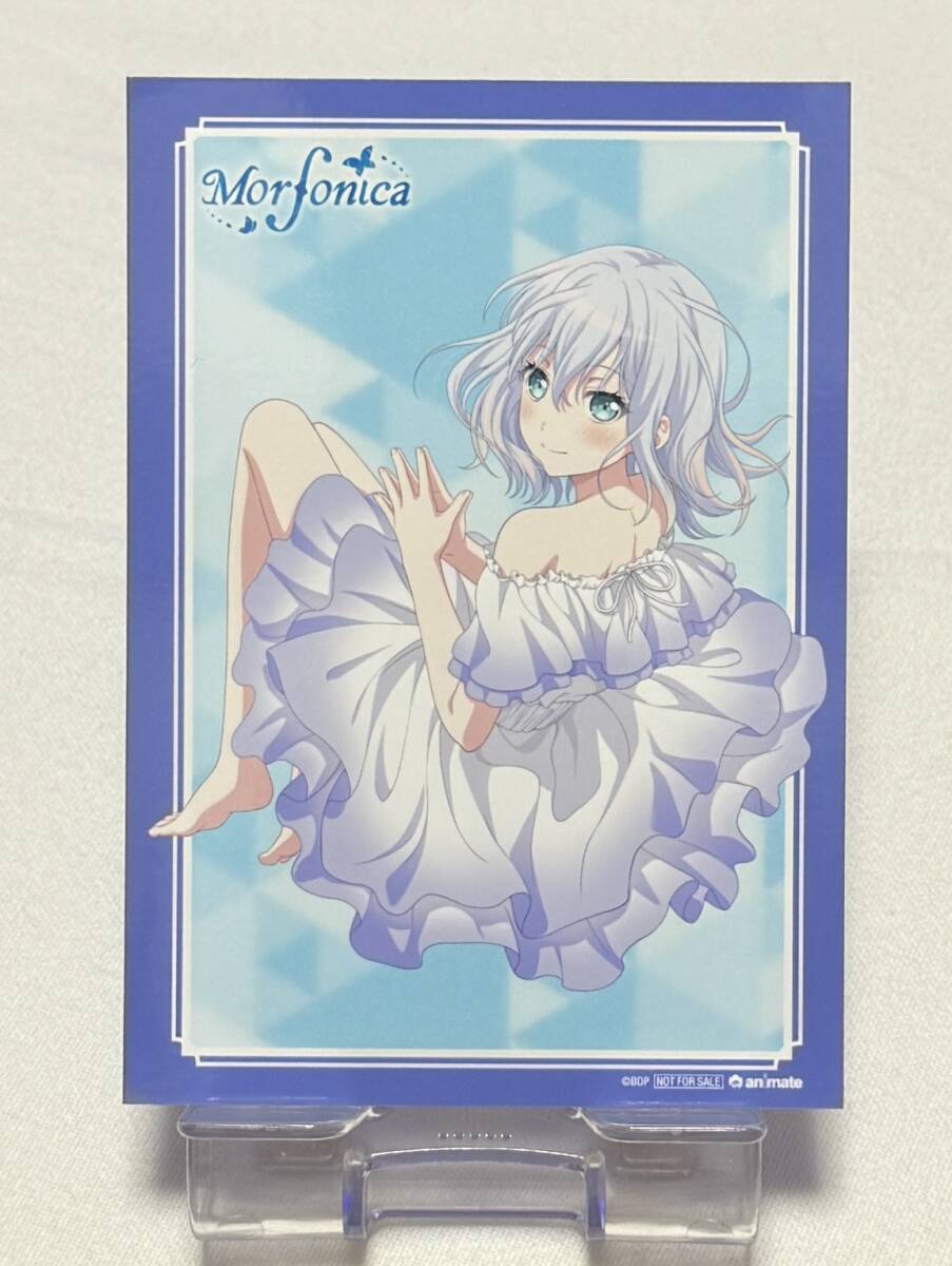 【BanG Dream!(バンドリ!)】Morfonica 8th Single「Feathered Dreams」特典L判ブロマイド 倉田ましろ ver.拍卖