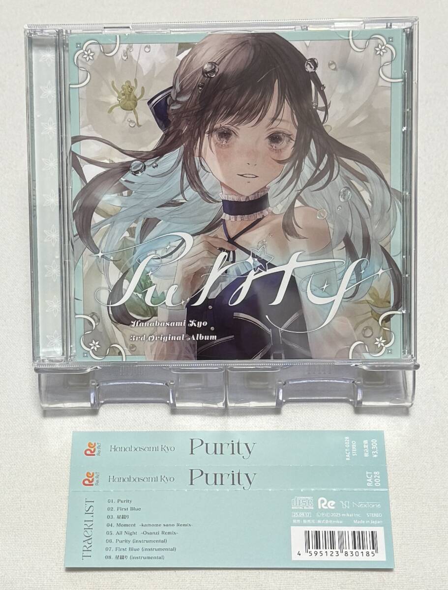 【Re:AcT】バーチャルYouTuber 花鋏キョウ ニューアルバム Purity拍卖