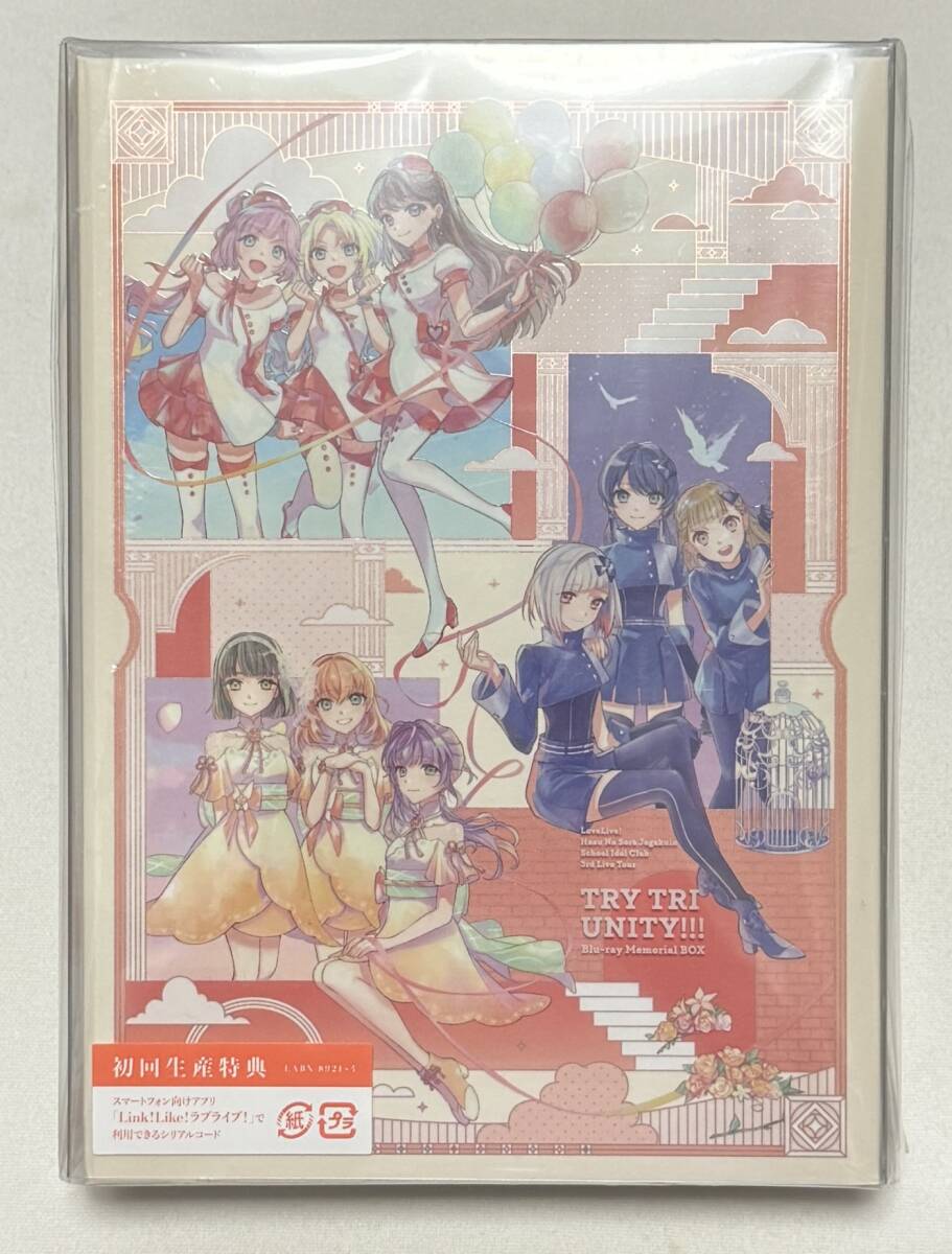 【ラブライブ!蓮ノ空女学院スクールアイドルクラブ】3rd Live Tour TRY TRI UNITY!!! Blu-ray Memorial BOX拍卖