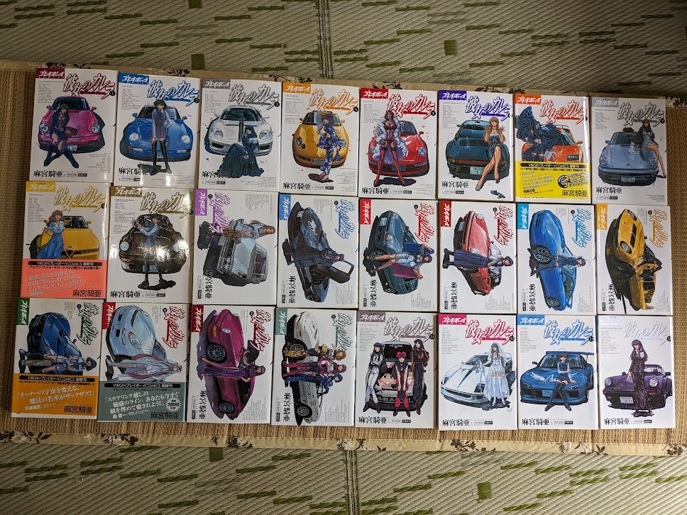 ☆コミック 彼女のカレラ全24巻 間宮騎亜拍卖