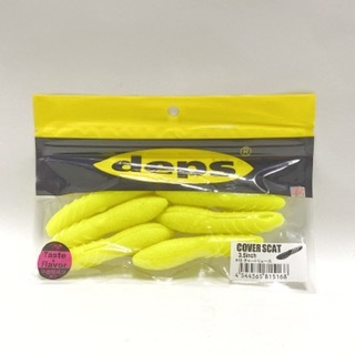 deps/デプス COVER SCAT3.5inch カバースキャット3.5inch/カラー:#16 チャートリュース【84550-007】拍卖