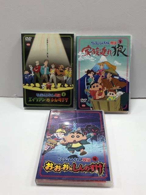 クレヨンしんちゃん外伝 DVD3本セット【E0841-008】24拍卖