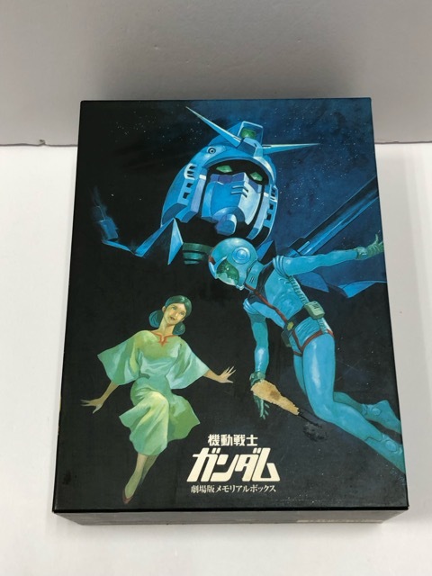 機動戦士ガンダム 劇場版メモリアルボックス【E0871-008】24拍卖
