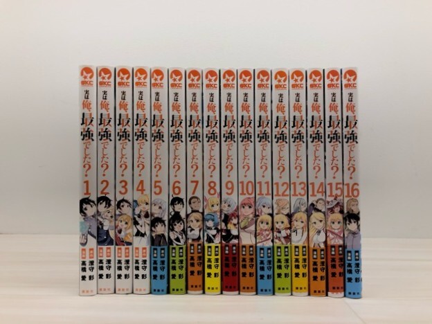 実は俺、最強でした?1~16巻コミックセット 【F5442-007】013拍卖