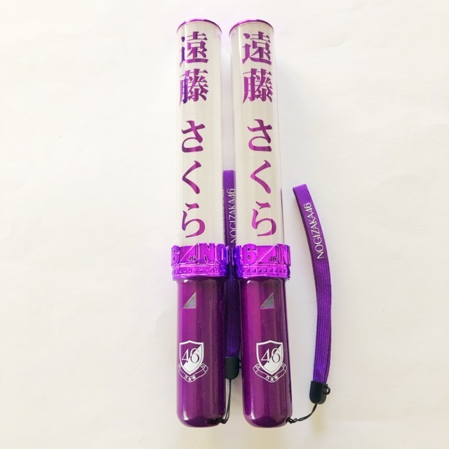 乃木坂46 遠藤さくら スティックライト2本セット【I1722-007】143拍卖