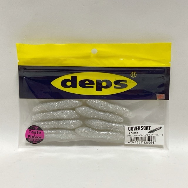 deps/デプス COVER SCAT 2.5inch カバースキャット 2.5インチ/カラー:#09 パールホワイト/シルバーフレーク【86619-007】拍卖