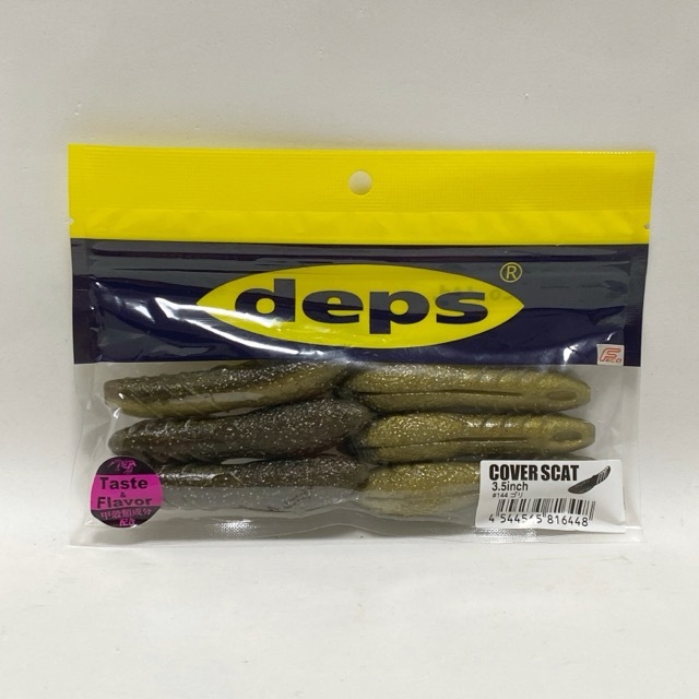 deps/デプス COVER SCAT 3.5inch カバースキャット 3.5インチ/カラー:#144 ゴリ【86613-007】拍卖