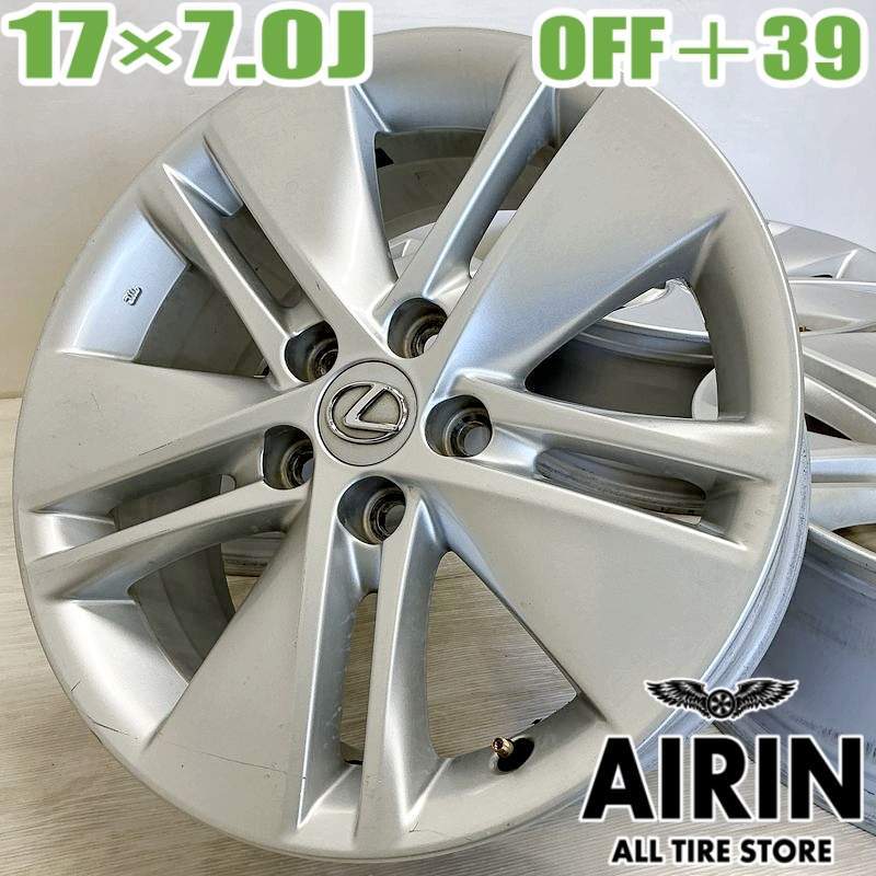 中古 アルミホイール 17インチ レクサス HS 純正 ハリアー ヤリス カローラクロス SAI クラウンマジェスタ などに アルミ ホイール拍卖