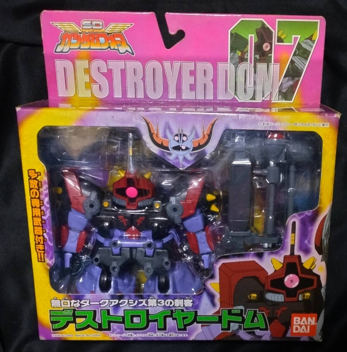 未使用 未開封 SDガンダムフォース デストロイヤードム 拍卖