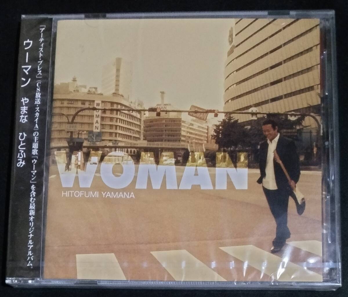 未開封 CD やまなひとふみ ウーマン woman SHRC-0001拍卖