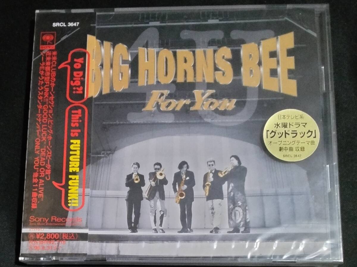 未開封 CD ビッグ・ホーンズビー フォー・ユー BIG HORNS BEE FOR YOU SRCL-3647拍卖