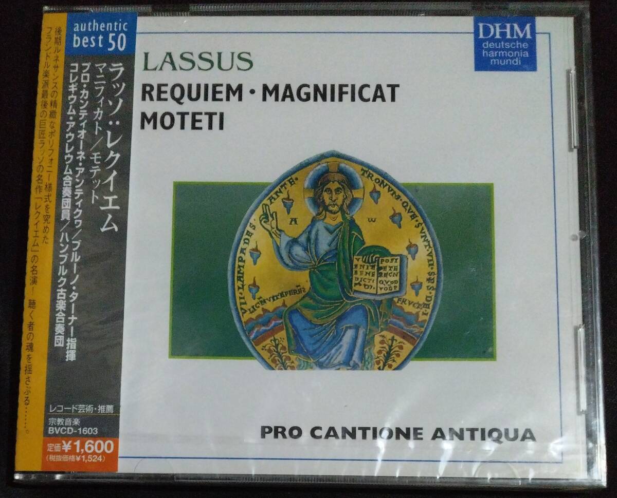 未開封 CD ラッソ レクイエム マニフィカト プロ・カンティオーネ・アンティクヮ BVCD-1603 PRO CANTIONE ANTIQUA LASSUS MOTETI拍卖
