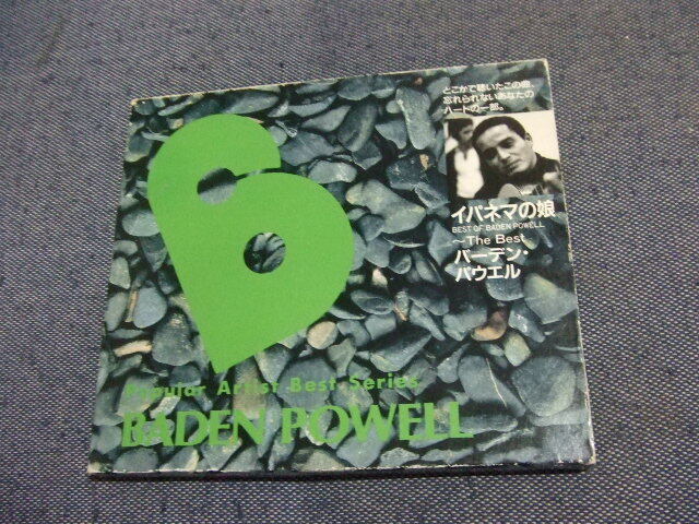 230★音質処理CD★バーデン・パウエル・ベスト BADEN POWELL/ イパネマの娘 ★8枚まで送料160円★改善度、多分世界一拍卖